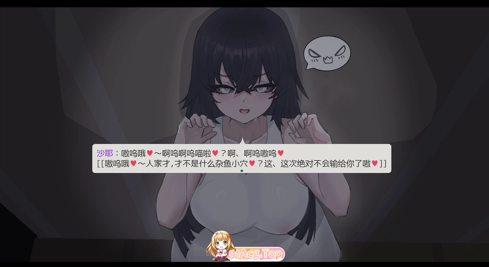 啊、幽灵/あ、幽霊 双端 官中版 预览图