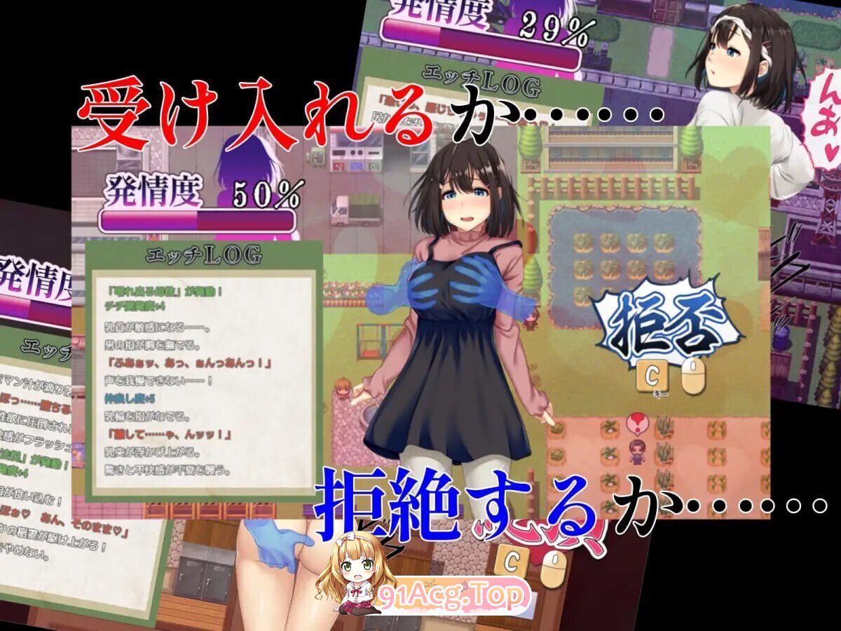 祢鸟村 爱虐与淫艳之祭 禰鳥村 愛虐と淫艶の祀 Steam官中版+自带全回想 PC端 官中完整版 预览图
