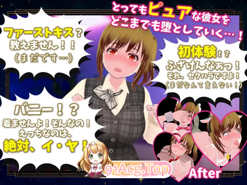 硬币☆小穴 コイン☆プッシー v1.0.1 PC端 预览图