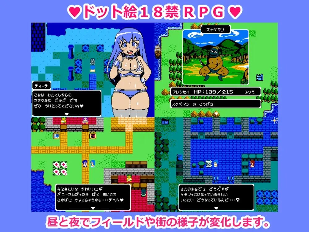 女神の大陸 PC端 AI汉化版 预览图