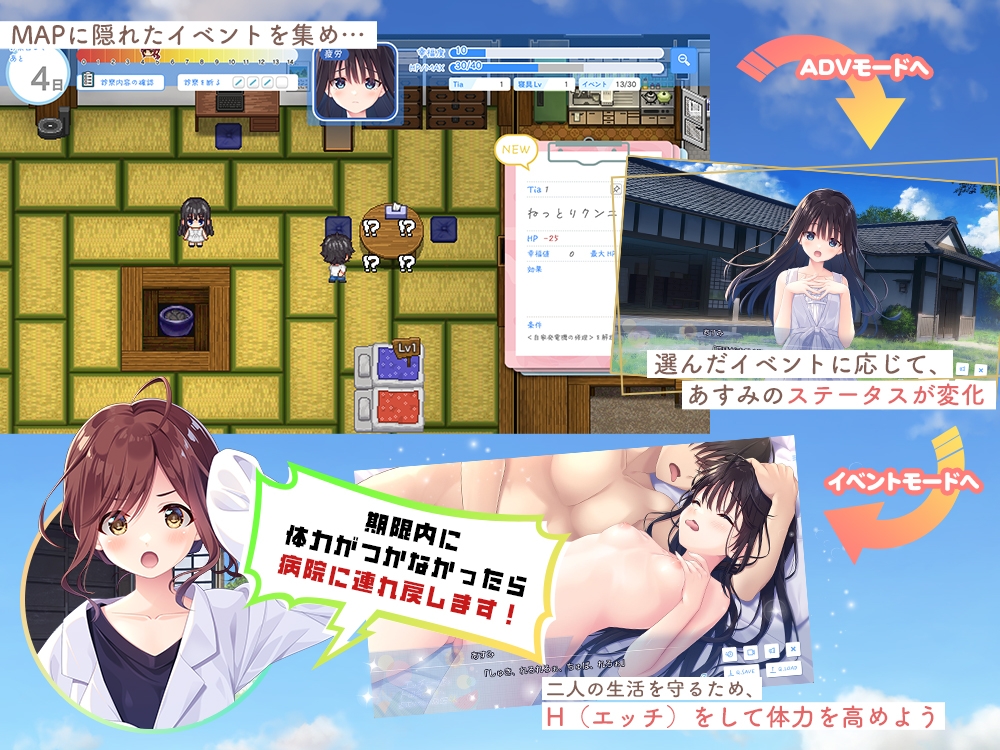 痴情哥哥与病弱妹妹的乡间生活/エッチで一途なド田舎兄さまと、古式ゆかしい病弱妹 PC端 官中版 预览图