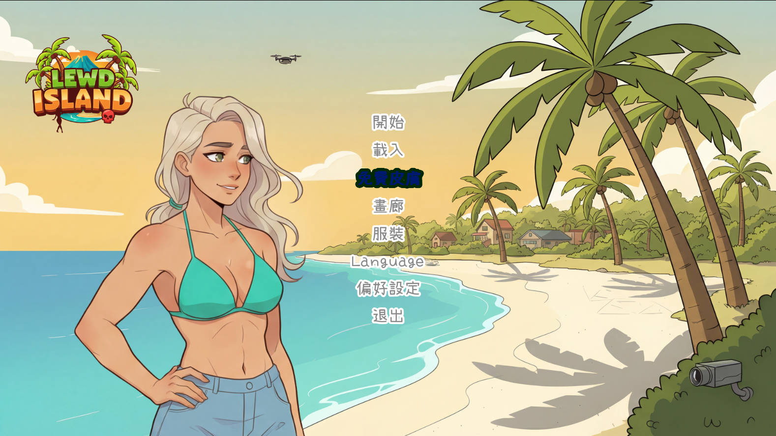 情绪开放岛/Lewd Island PC端 官中更新版 预览图