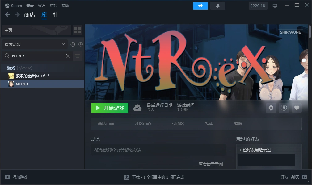 自购 ヴィンセント ADV NTREX PC端 官中版 预览图