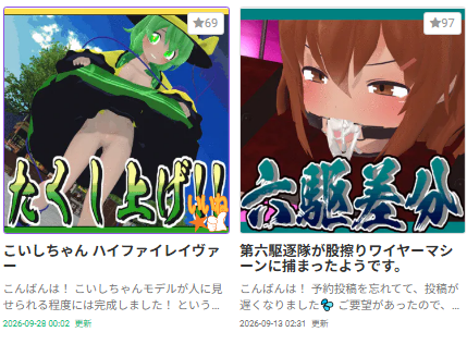自购 MMD あどみん 2026年9月的订阅视频合集 动漫视频 PC端 预览图