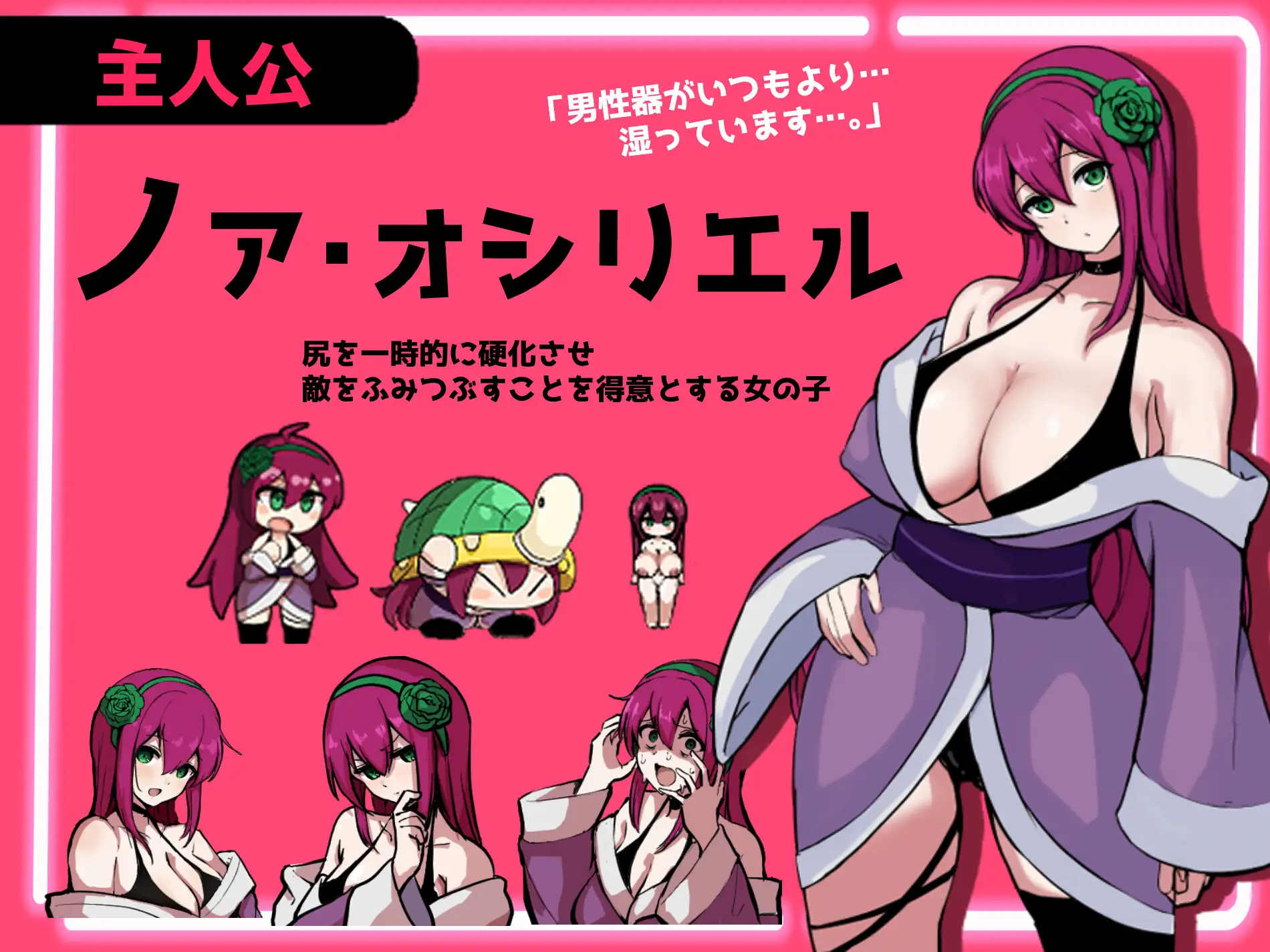 体液RPG 双成的诺亚～精子之雨与快乐之石～ / ザーメンRPG ふたなりのノア ～精子の雨と快楽の石～ PC端 AI汉化更新版 预览图