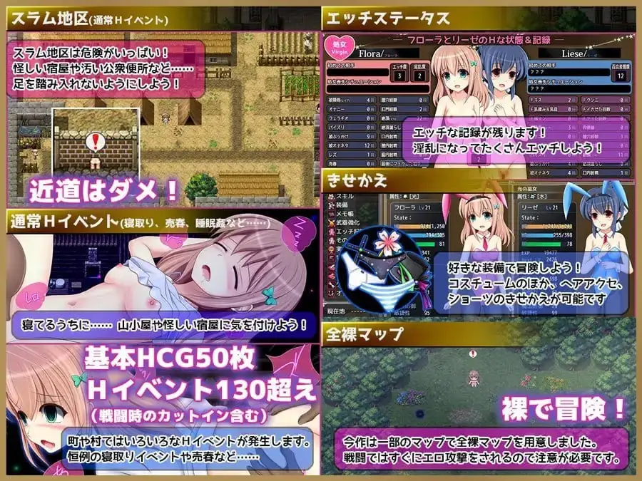 棱镜幻想1.0.6 PC端 AI汉化版 预览图