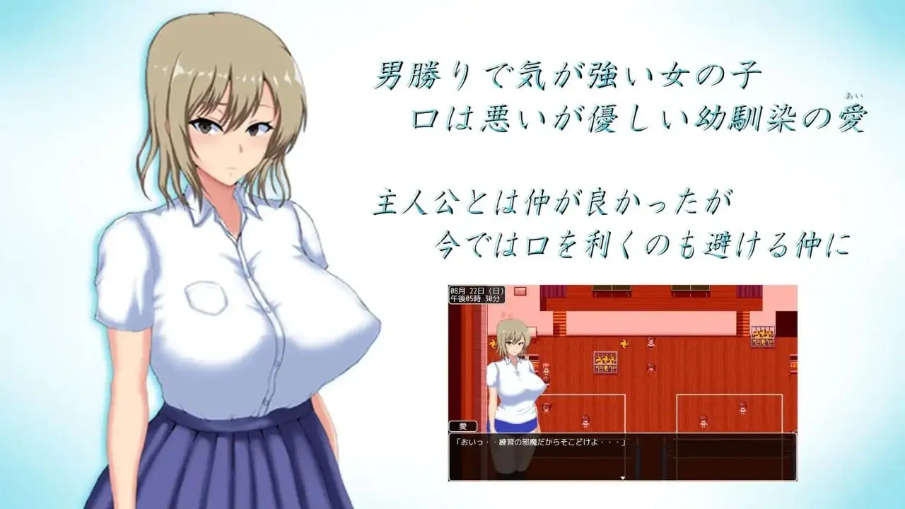 夏日回忆.被NTR后堕落的她们 V2.0.2 PC端 AI汉化版 预览图