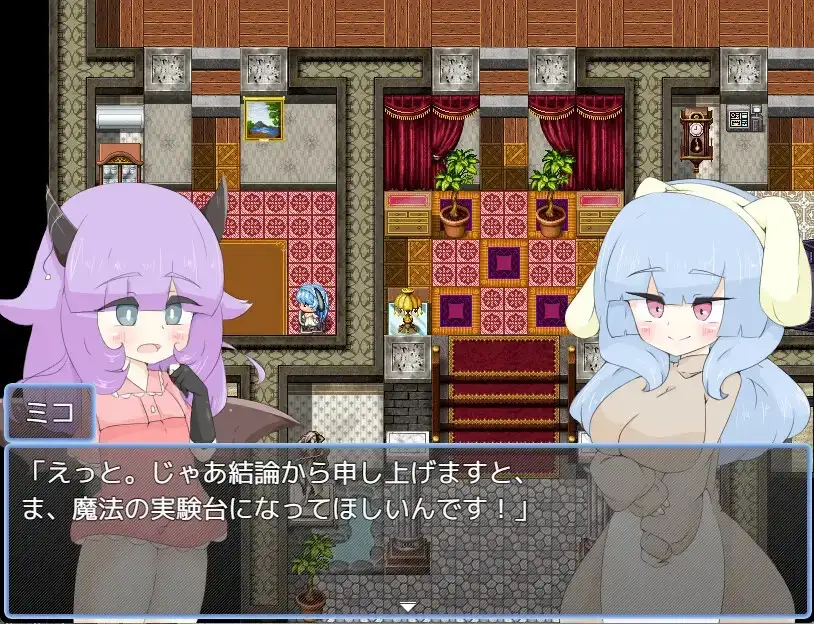 摧毁扶他那利的催眠魔法 1.0 【文件说明】：无广纯净版 预览图