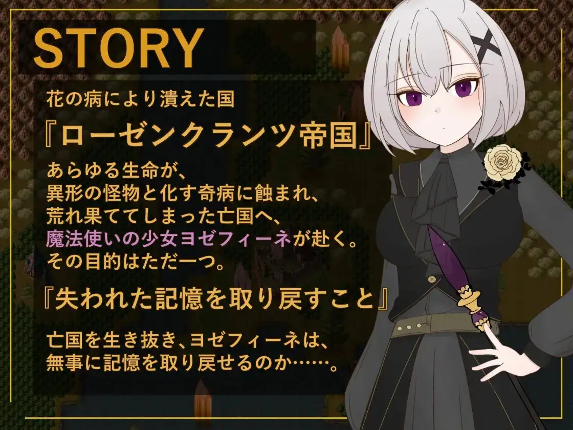 花后余香.盛放的帝国与爱之女帝Post Blossom.v1.3.2 PC端 AI汉化版 预览图