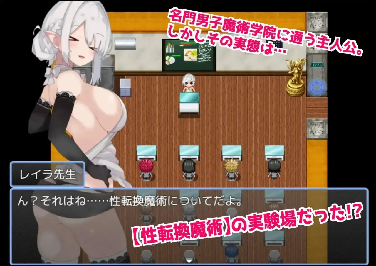 在魔术学院被施加了性转换魔术的我.欲火焚身无法抗拒性欲.v1.0.0 双端 AI汉化版 预览图