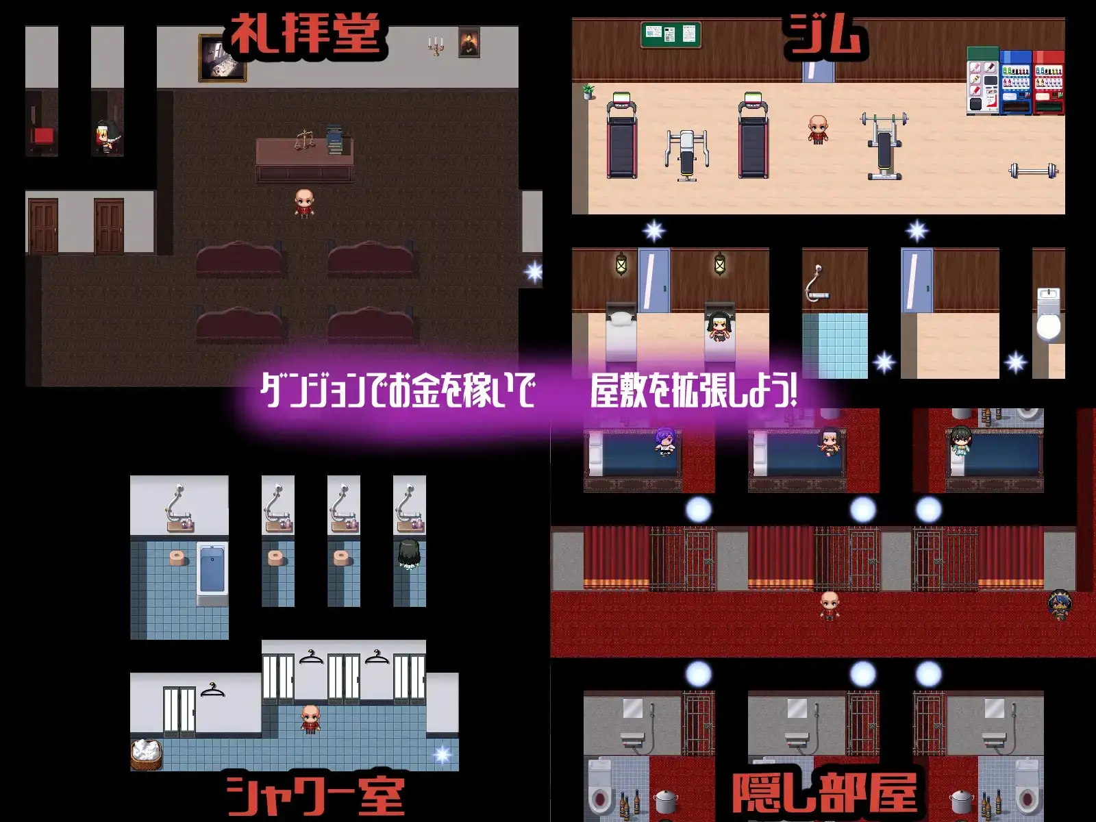 常识改变之馆 1.0 PC端 AI汉化版 预览图