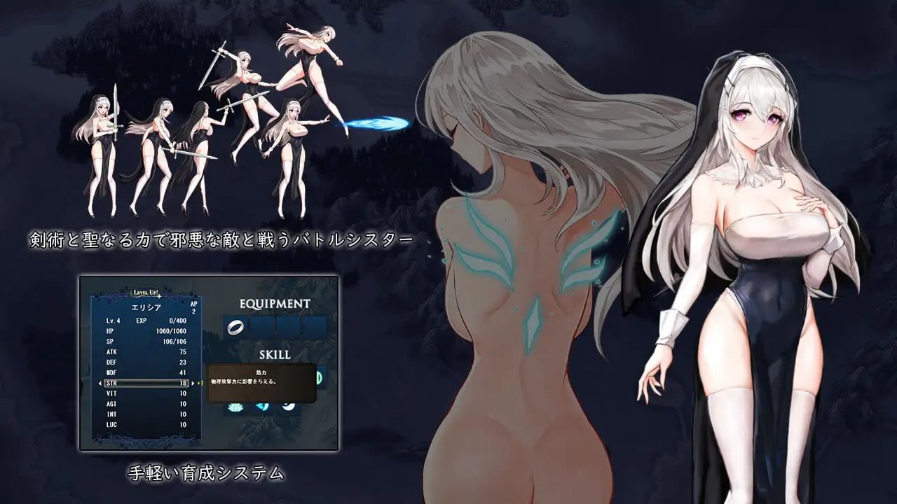 露娜蒂亚誓约～苍白代行者 ルナティア誓約～蒼白の代行者v1.0.2 安卓端 日文原版 预览图