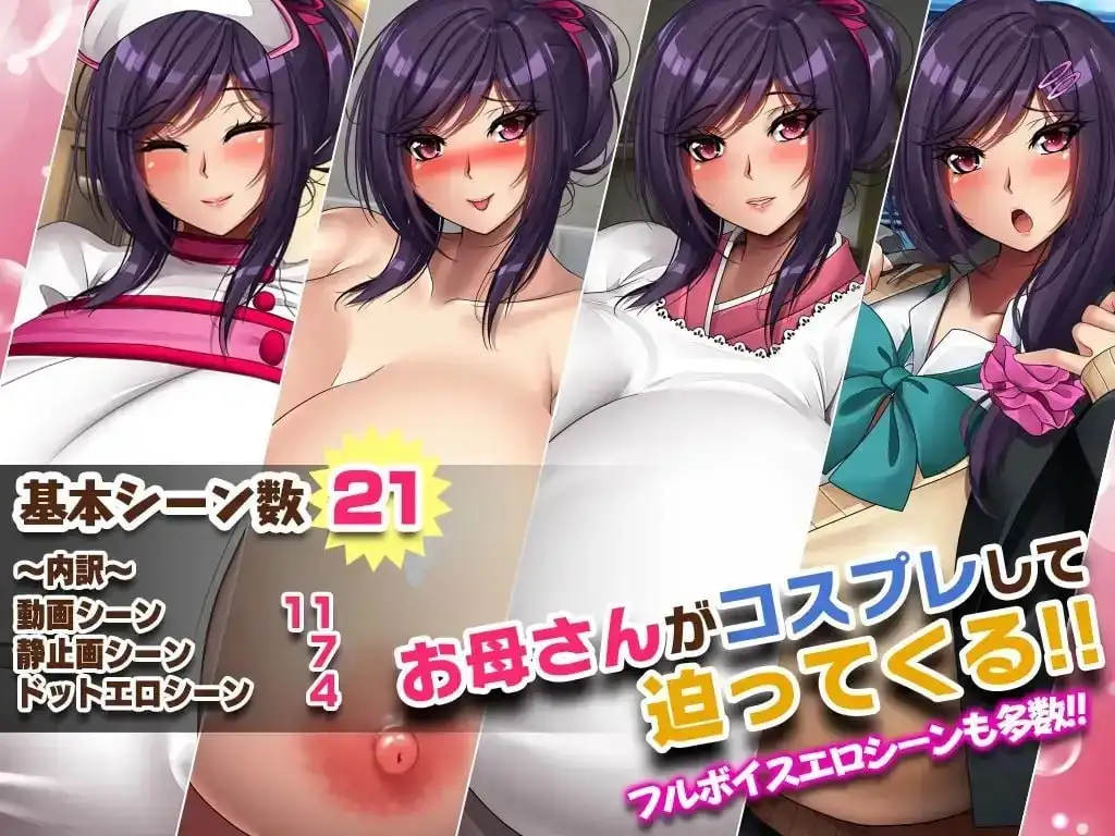 角色造型退散妖怪克星 后传 after story.v1.0.0 PC端 汉化版 预览图