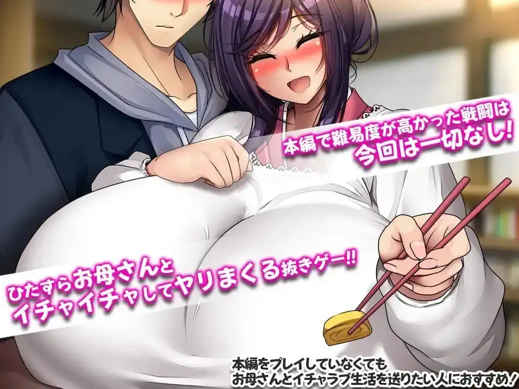 角色造型退散妖怪克星 后传 after story.v1.0.0 PC端 汉化版 预览图