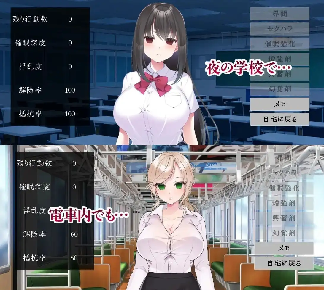 催堕的雌性们 v20260724(v1.0) PC端 官中版 预览图