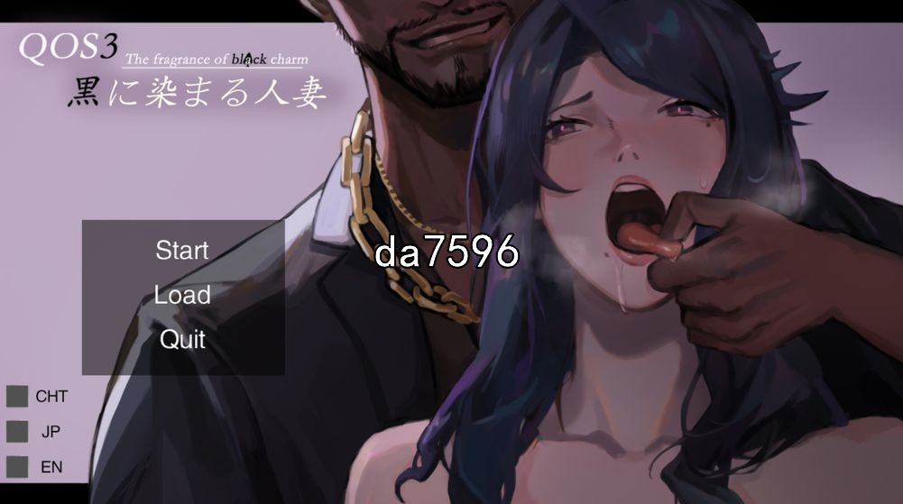 染黑的已婚女人 QOS♠Wife3~黒に染まる已婚角色~官中版 PC端 预览图