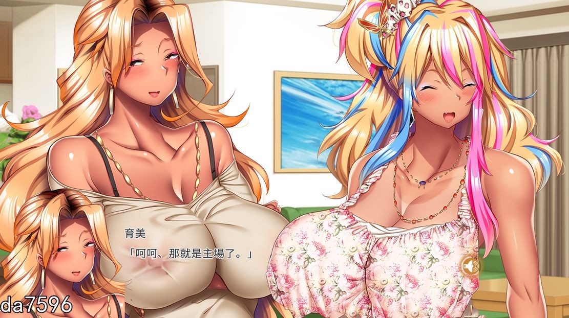 热爱性爱的母女（完堕ちXギャル母娘）V1.0FM转 PC端 预览图