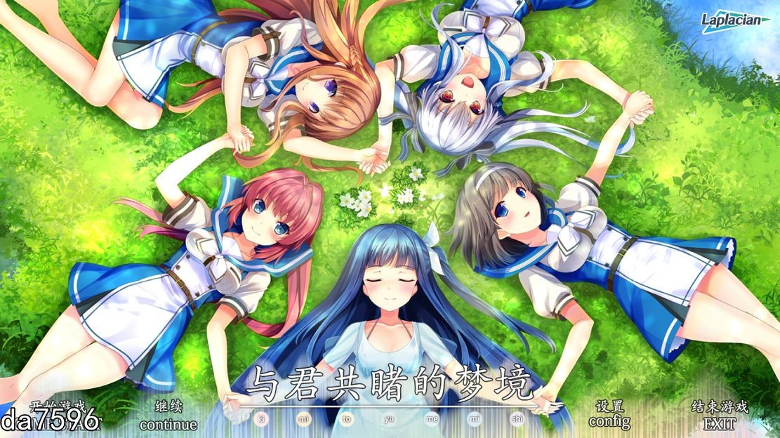 与君共睹的梦境 キミトユメミシ エンジン 精翻汉化版 全CV PC端 预览图