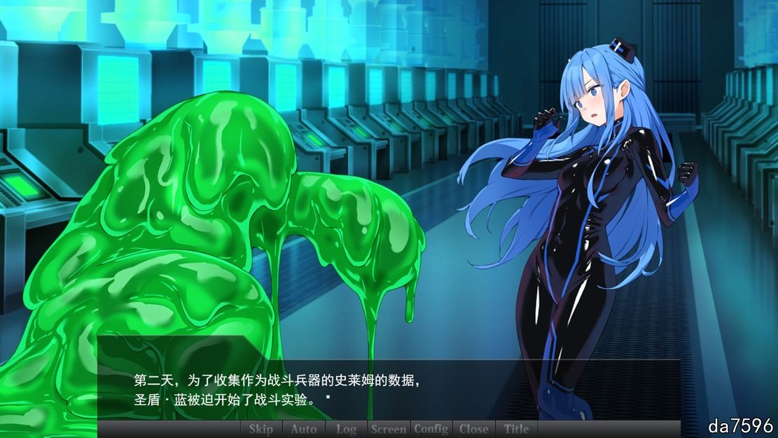 特命少女圣盾・蓝 アイギス・ブルー 第5话 PC端 汉化更新版 预览图