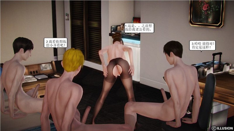 全职妈妈 1~6 漫画图集 预览图