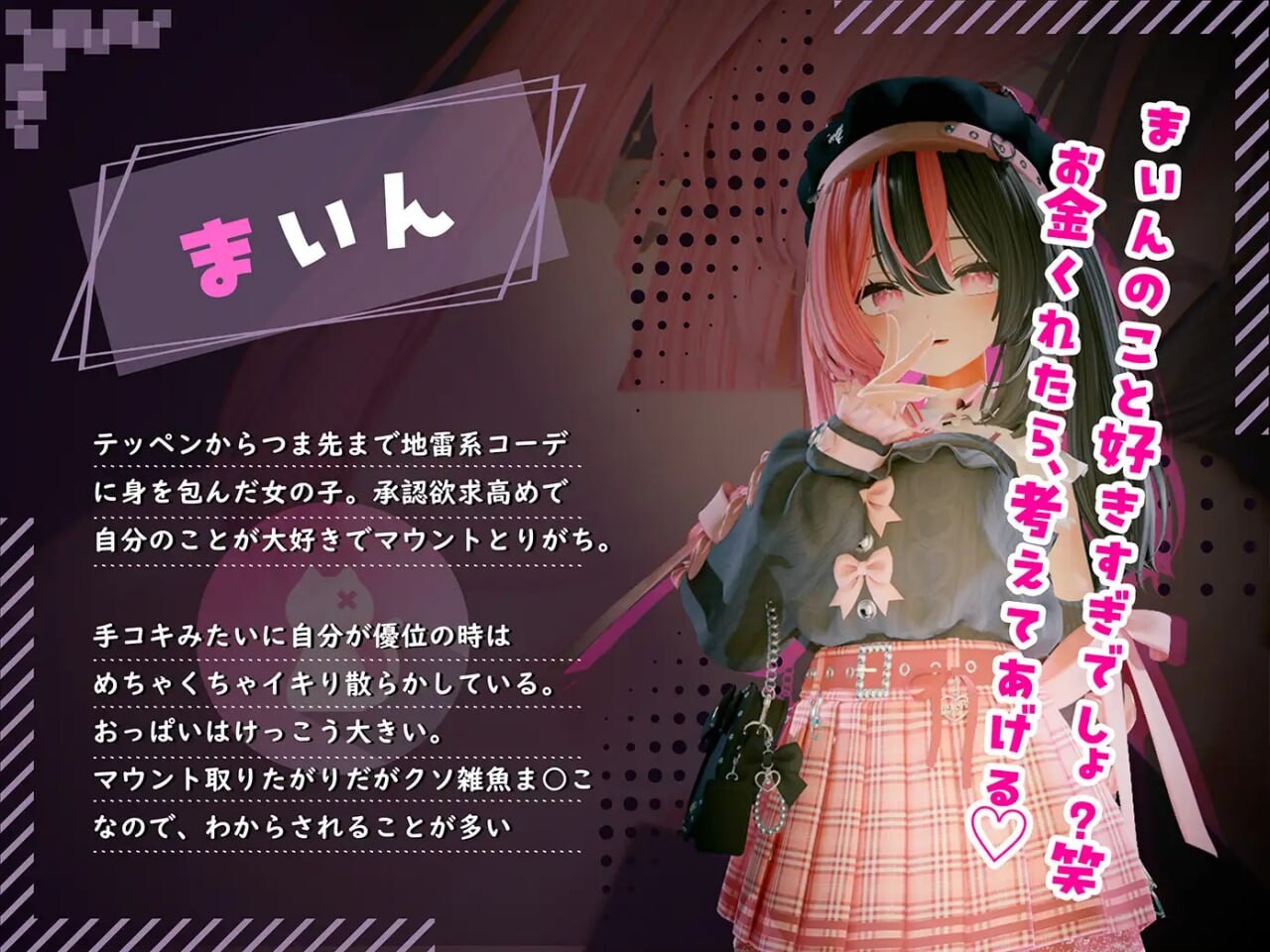 欢迎来到松吉町 ～爸爸活地雷系女孩们的背后故事 PC端 日文原版 预览图