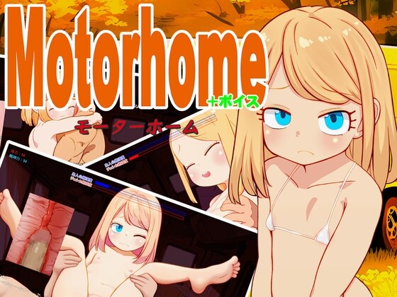 Motor home+ボイス PC端 AI汉化更新版 预览图