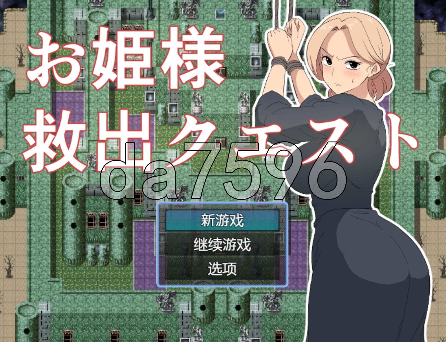 公主营救大作战！お姫様救出クエスト 双端 AI汉化版 预览图