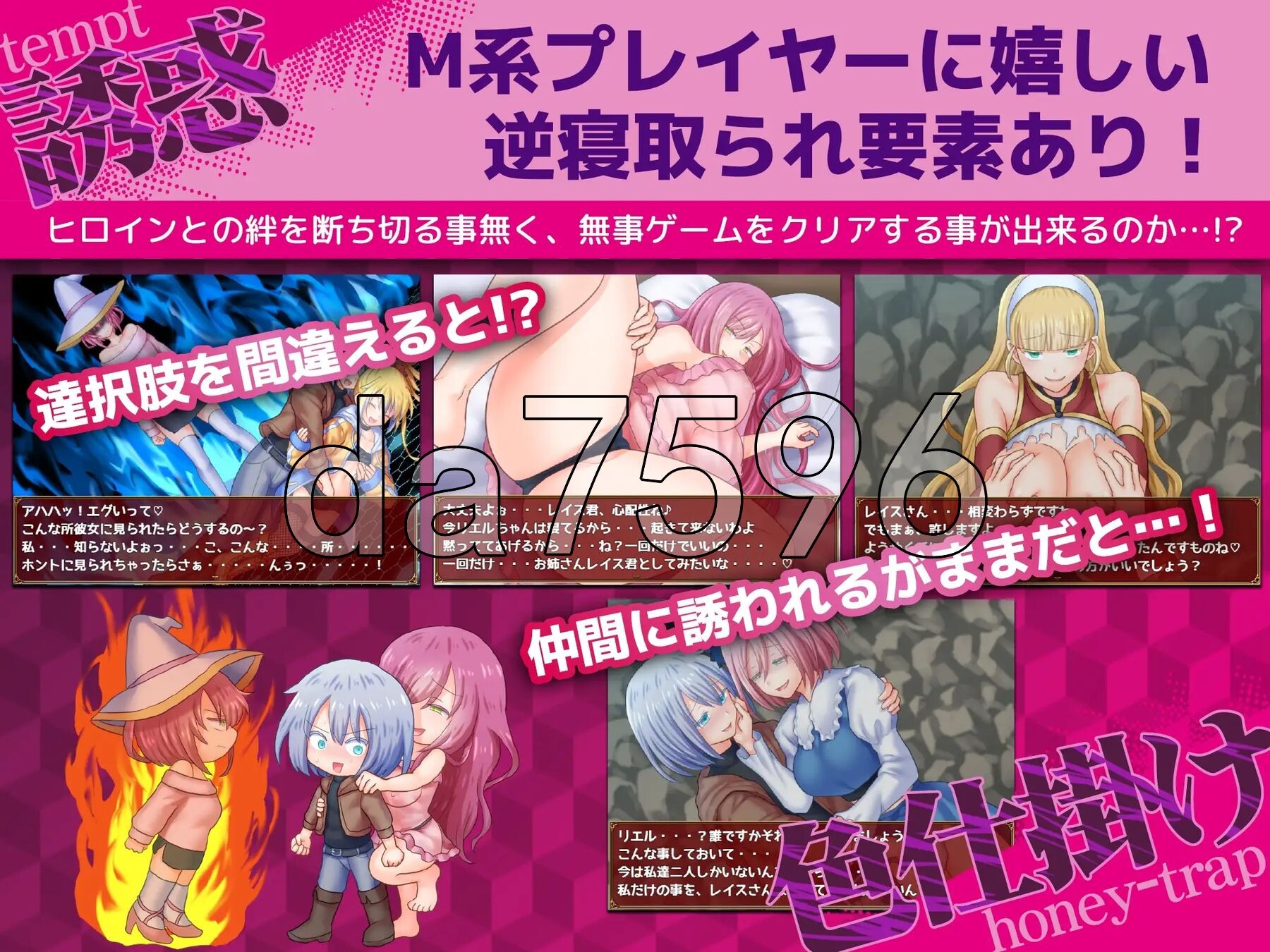 禁忌连锁：干涸之梦 ブレイキングリンクス PC端 AI汉化版 预览图