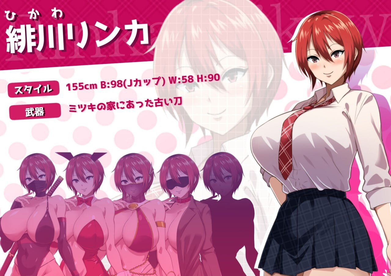 月夜下辉映的赤红之花 月夜に輝く赤い華 PC端 AI汉化版 预览图
