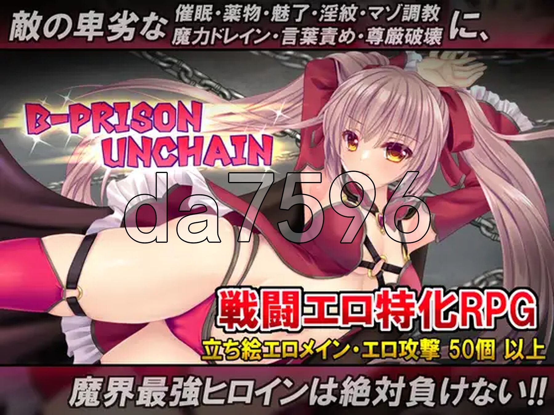 B号监狱：破锁狂徒 B-PRISON UNCHAIN PC端 官中高清版 预览图