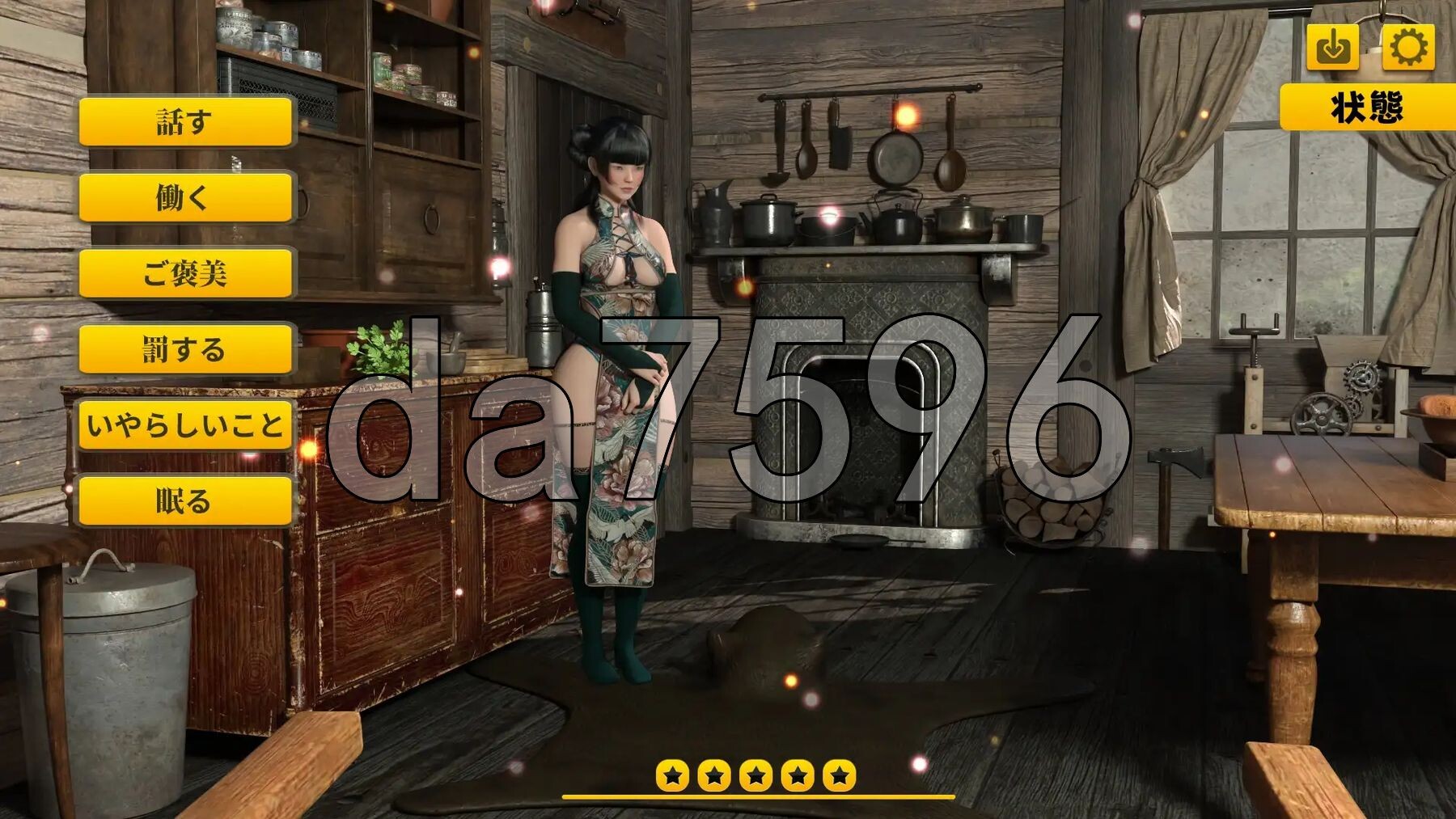 被主人夺走了 ご主人様に奪われた PC端 AI汉化版 预览图