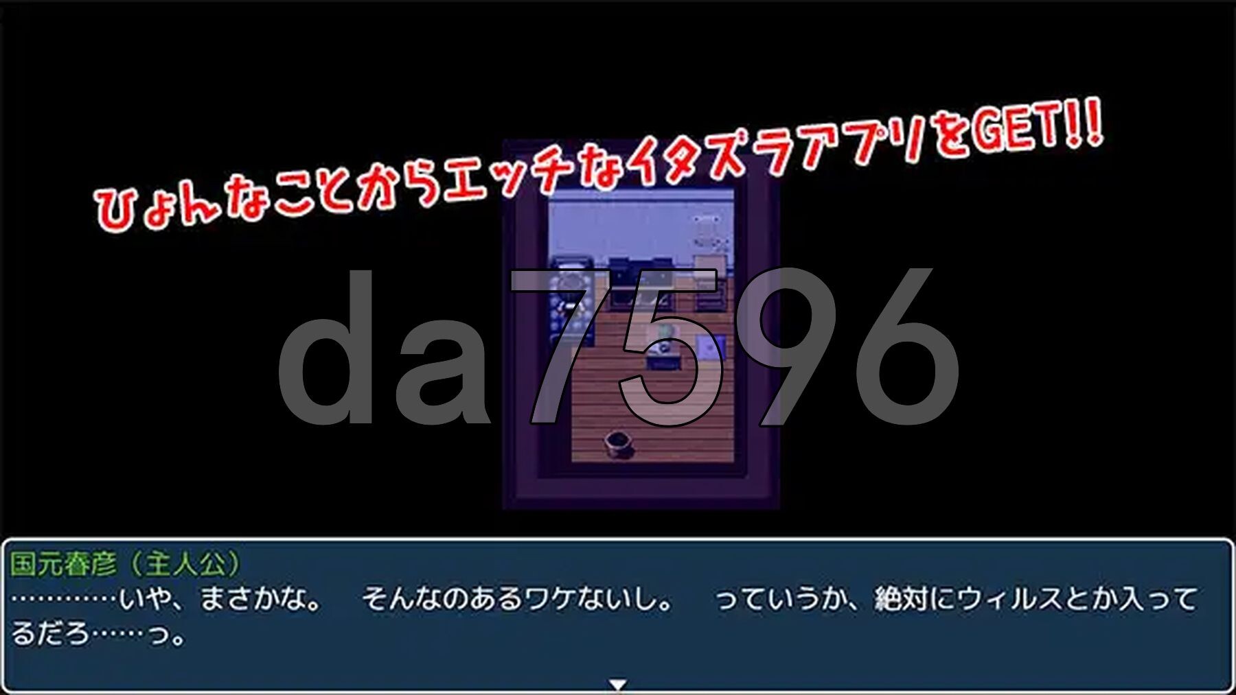 对任意女孩恶作剧 性欲!尿意!CTRLアプリ!!MORE!!!～クラスの女子全員に“もっとエッチな”イタズラやりたい放題!!!～ ve PC端 汉化版 预览图