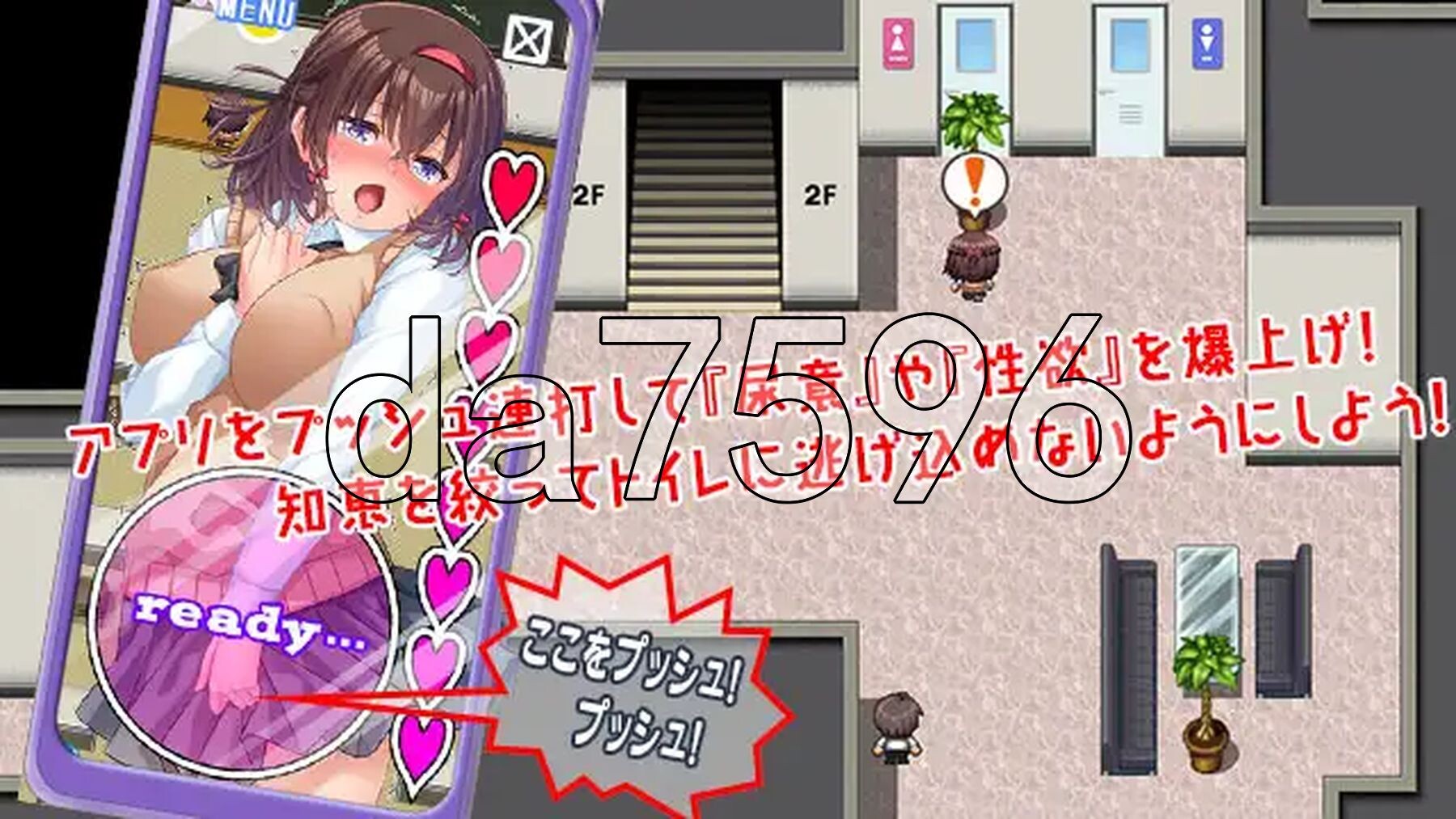 对任意女孩恶作剧 性欲!尿意!CTRLアプリ!!MORE!!!～クラスの女子全員に“もっとエッチな”イタズラやりたい放題!!!～ ve PC端 汉化版 预览图