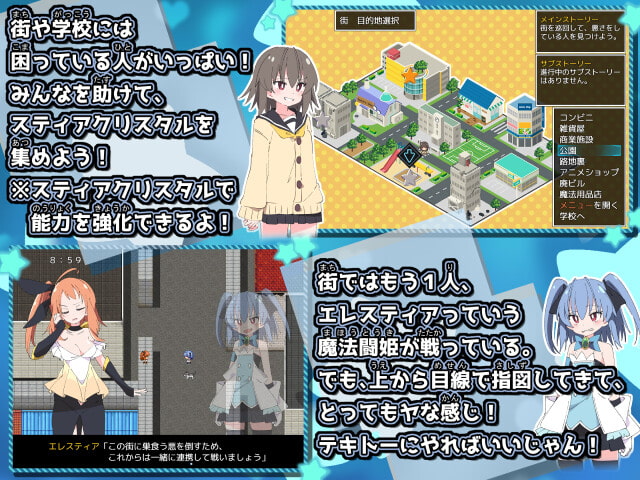 魔法斗姬芙洛蒂亚 魔法闘姫フロスティア PC端 AI汉化版 预览图