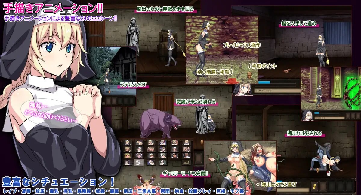 克丽丝的梦魇 クリス ナイトメア 生肉版 PC端 日文原版 预览图