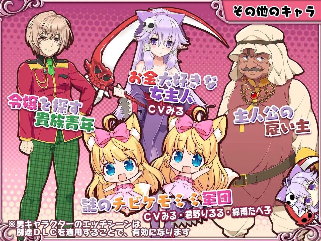 兽耳☆训练 ～狂暴兽耳大小姐的养成试验 PC端 官中版 预览图