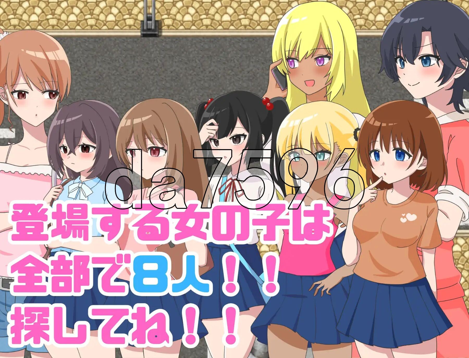 七尾博士的心理剧情APP！ ナナオ博士の心理剧情アプリ! PC端 AI汉化更新版 预览图