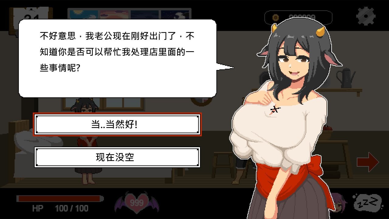 水电工幻想 Handyman Fantasy ハンディマンファンタジー PC端 官中高清版 预览图