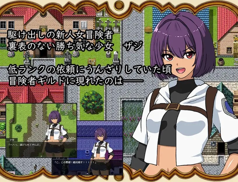 打倒魔王后的故事～勇者詹克的愿望 魔王を倒したその後は～勇者ジャンクの愿望 PC端 汉化版 预览图