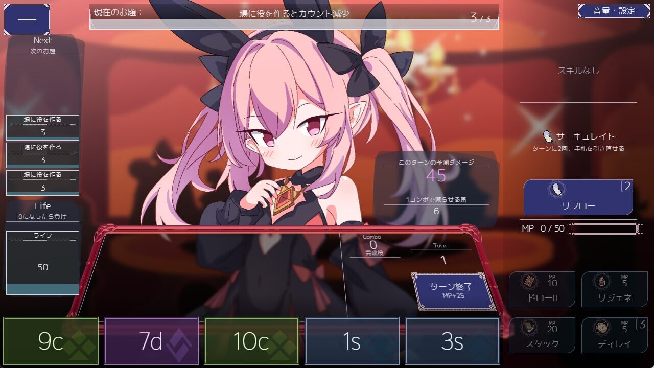 女王游戏 クイーンズ - 対戦型カジノソリティア - 1.3.0 PC端 官中高清版 预览图