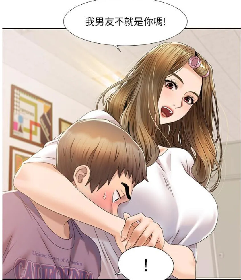 韩漫 我的性福剧本 1-60 完结 漫画图集 预览图