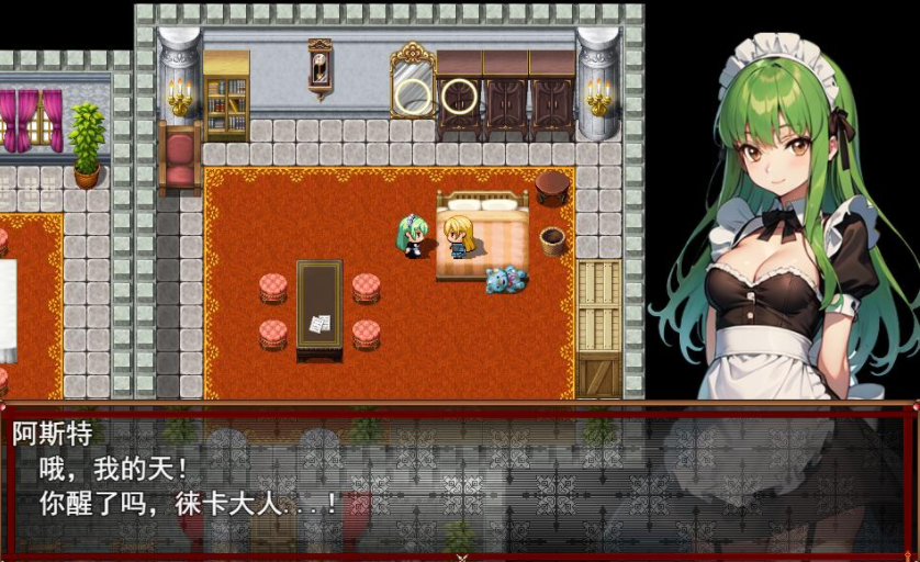 宛如天堂 like heaven 云翻汉化版 PC端 预览图