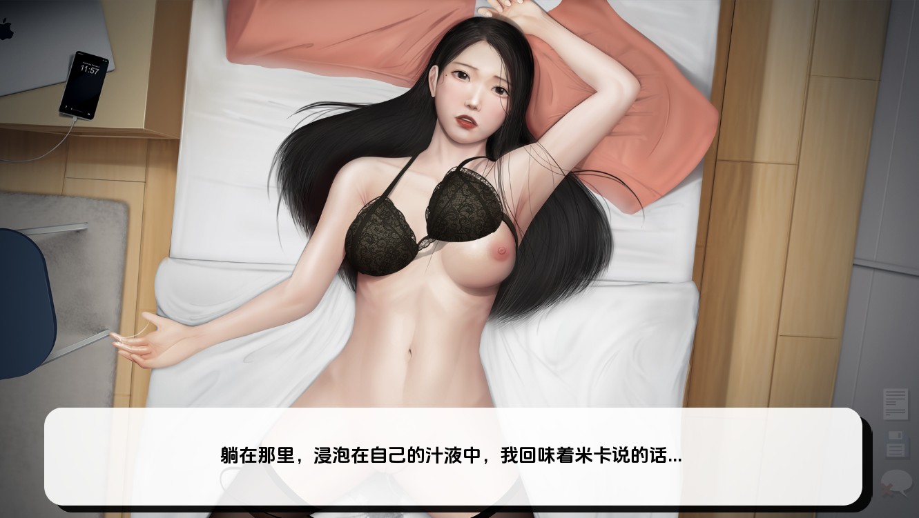 灰姑娘的玻璃项圈 Cinderella's Glass Collar 0.7.0 双端 汉化版 预览图