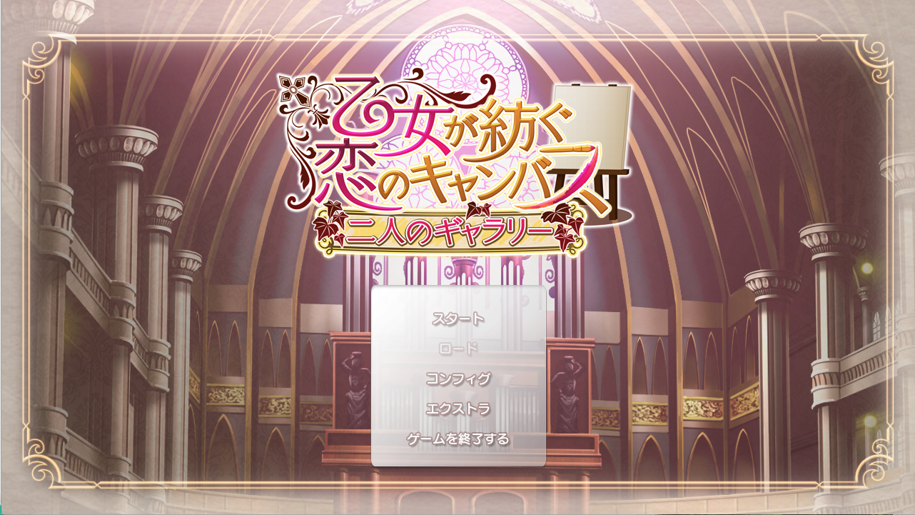 少女编织爱的画布：与你二人的画廊 PC端 汉化版 预览图