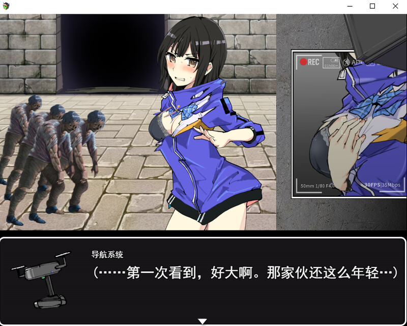 美少女JK驱魔师-CI汉化版 PC端 预览图