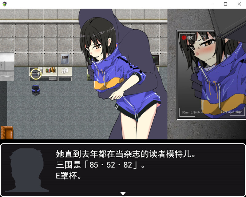 美少女JK驱魔师-CI汉化版 PC端 预览图
