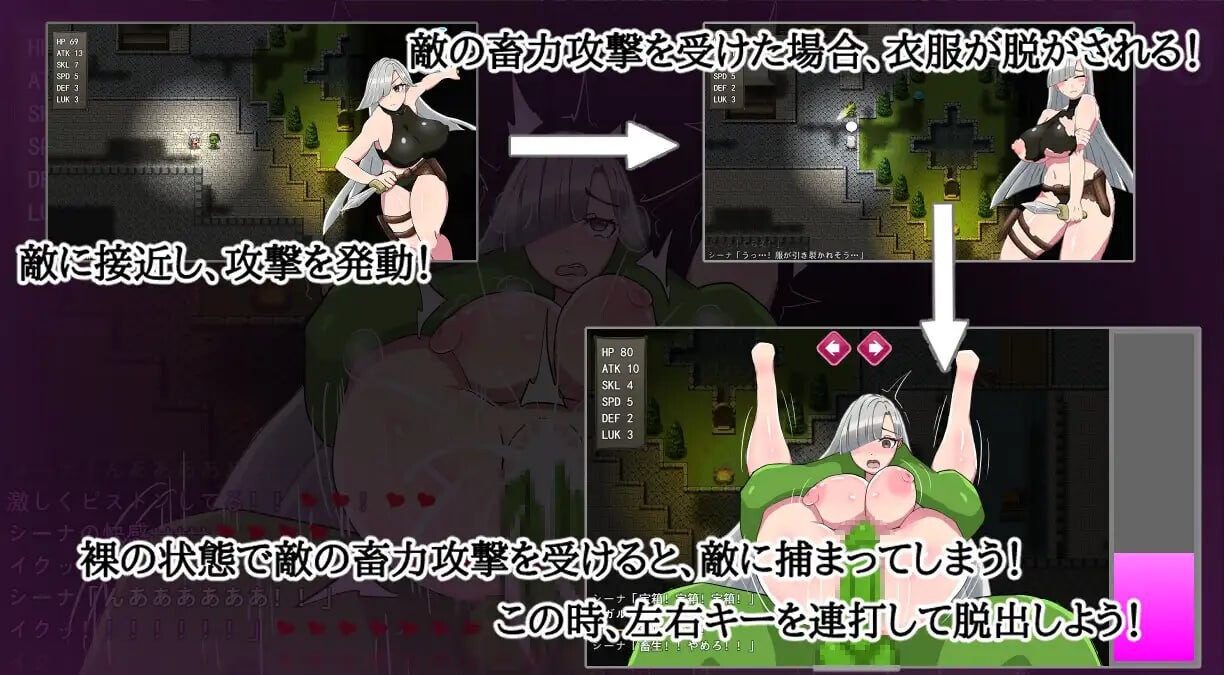 希娜 -遗物猎人- シーラ ‐遺物のハンター‐ PC端 官中更新版 预览图