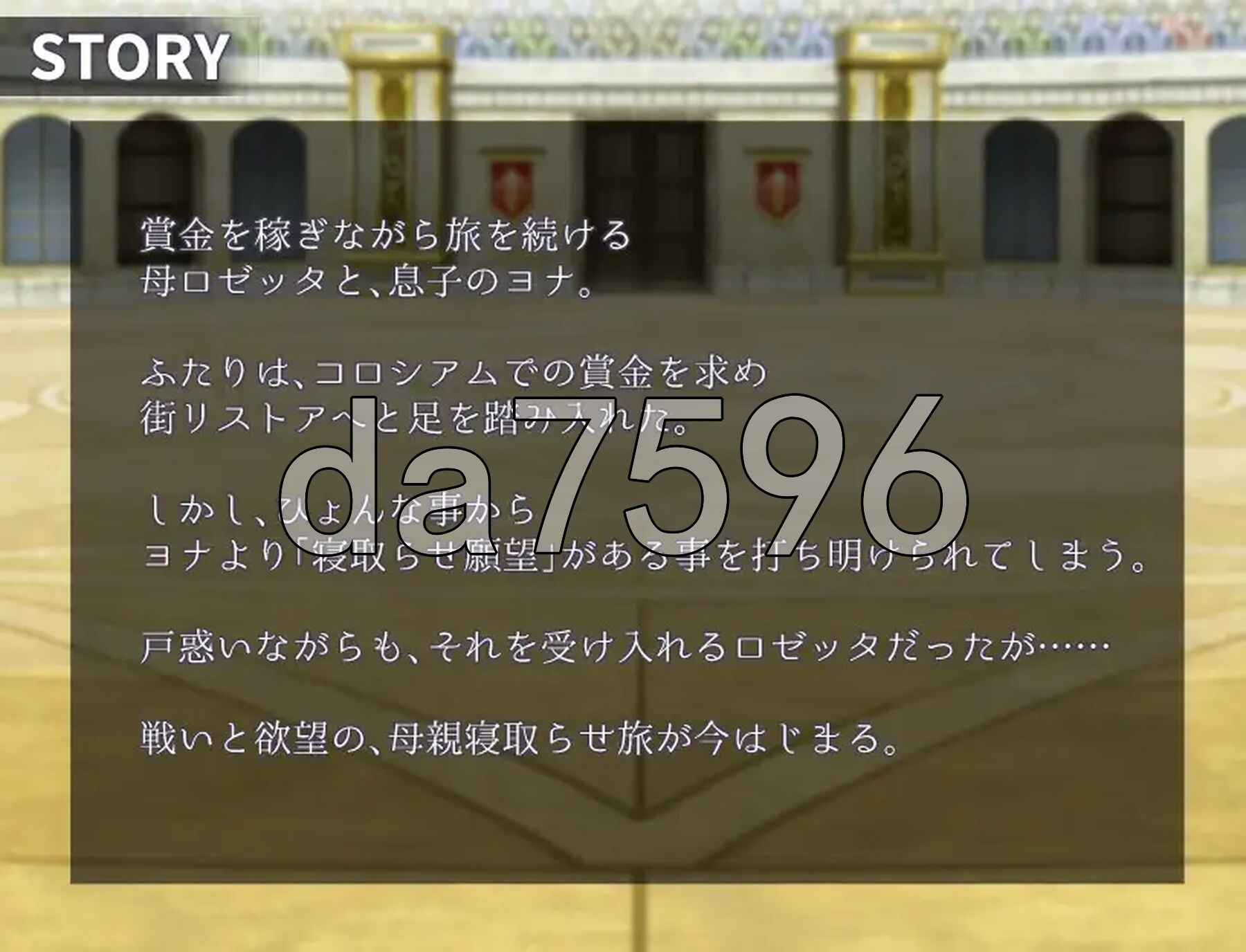 妈妈们的竞技场 ママンズコロシアム PC端 AI汉化完整版 预览图