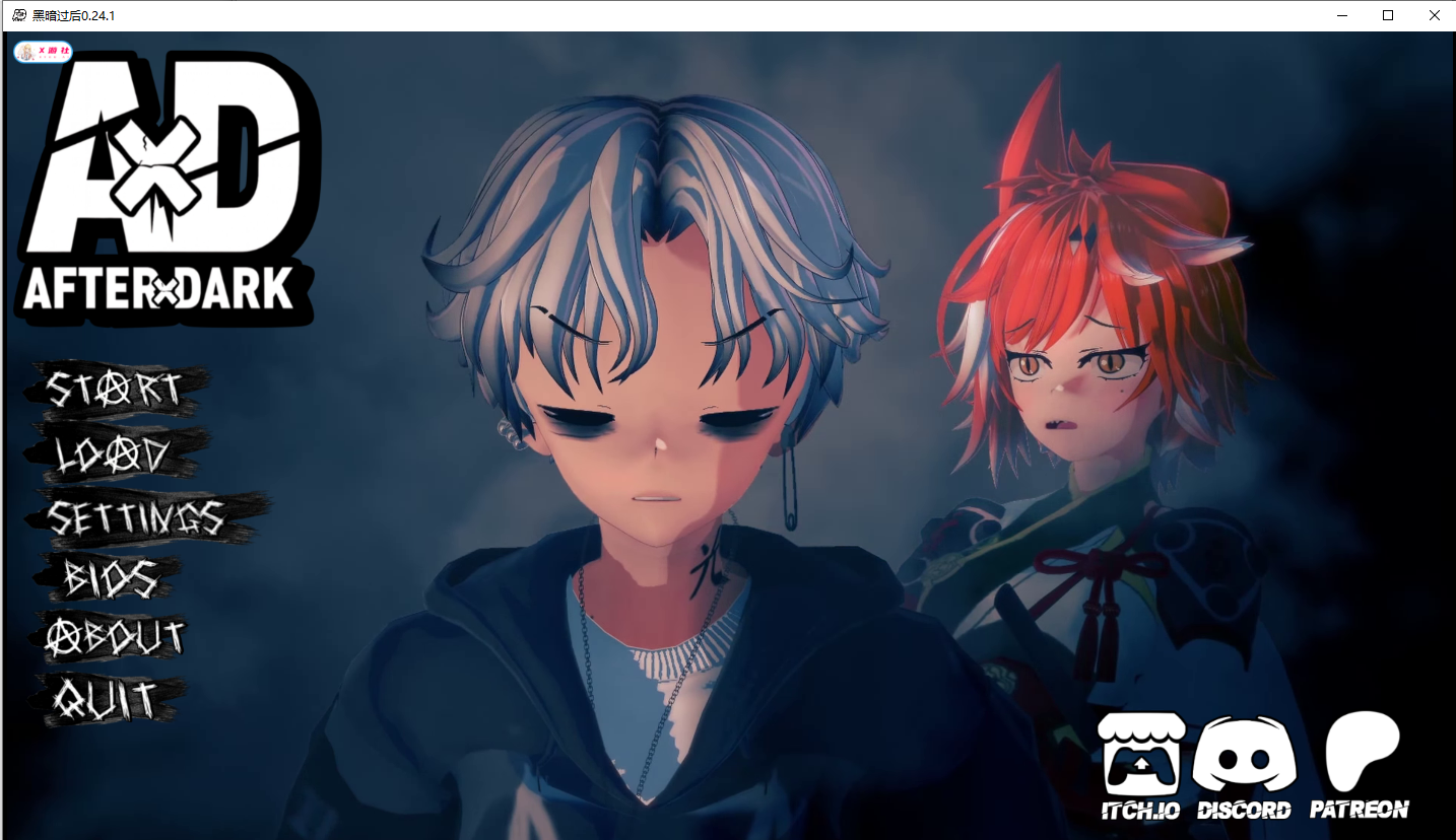 黑暗过后 After Dark 0.24.1 双端 AI汉化版 预览图
