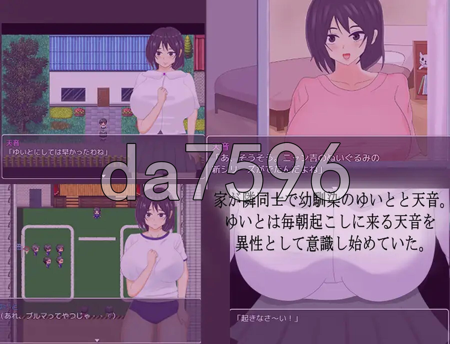 被雄渣们盯上的青梅竹马女友 オスたちに狙われた幼馴染のカノジョ PC端 AI汉化完整版 预览图